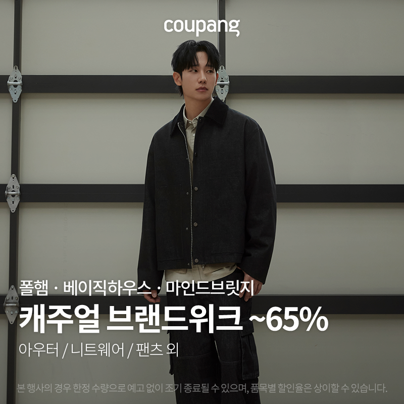 압도적인 캐주얼 스타일의 남성 모델