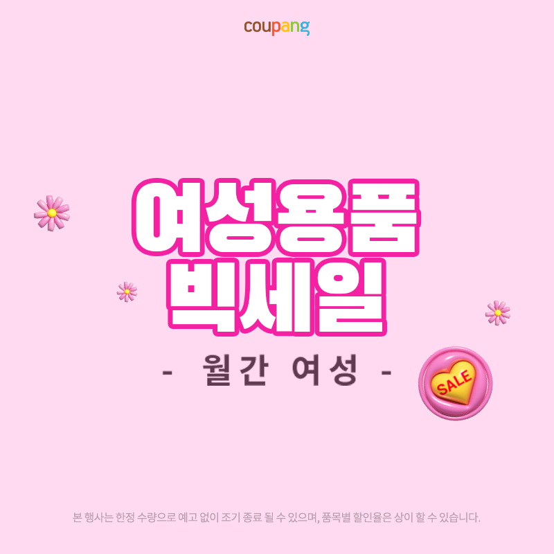 ์ฟ ํก ์ฌ์ฑ์ฉํ ๋น
์ธ์ผ ๋ฐฐ๋ ์ด๋ฏธ์ง