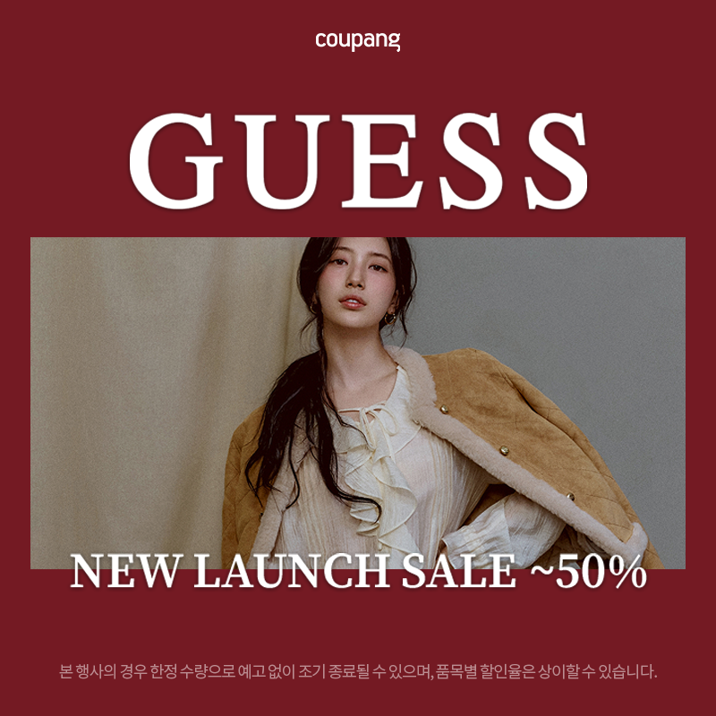 게스 X 수지 NEW LAUNCH SALE 최대 50% 할인