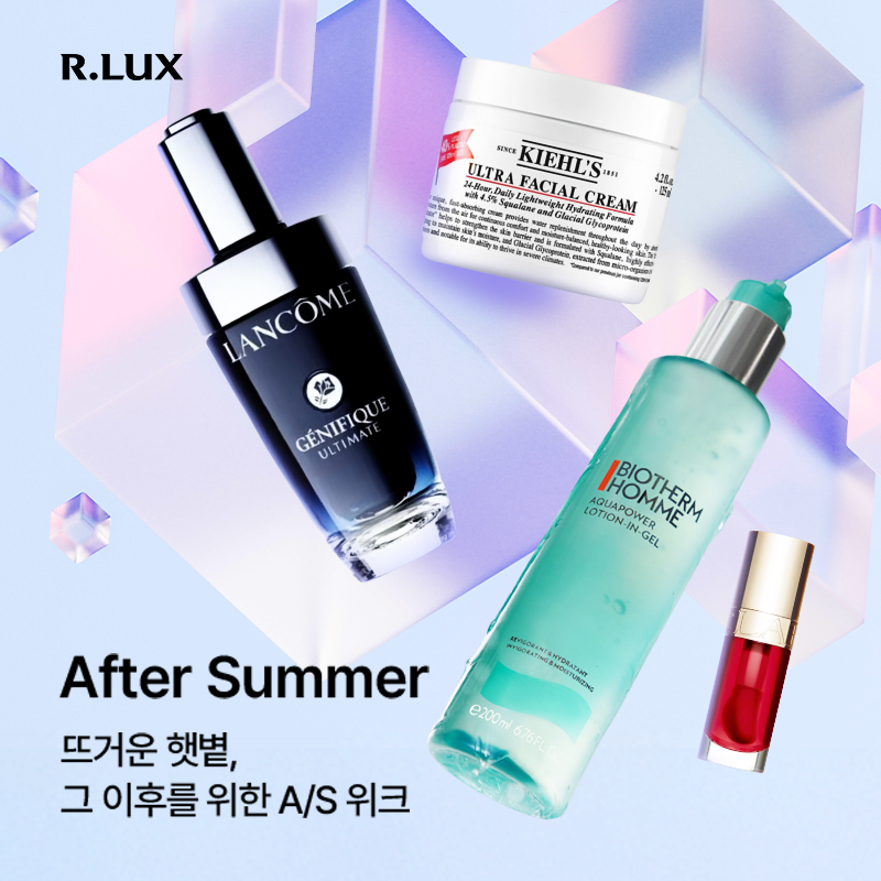 여름 후 피부 관리 제품