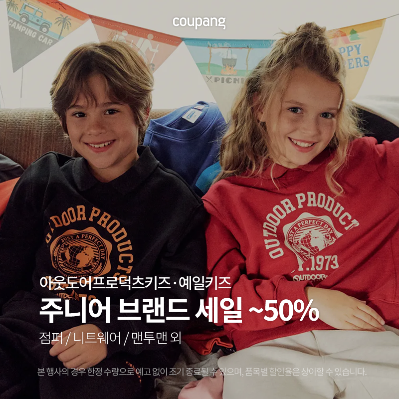 ์์๋์ดํ๋ก๋์ธ ํค์ฆ ์์ผํค์ฆ ์ฃผ๋์ด ๋ธ๋๋ ์ต๋ 50% ํญํ ์ธ์ผ